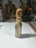 艺术家李显日记:隐庐新作，李显
印文:有所不为
材质:老挝石
尺寸:1【图3】