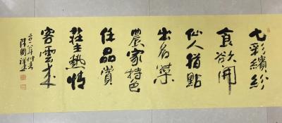 陈国祥日记-七彩缤纷食欲开、仙人指点出名菜，农家特色任品尝、庄主热情客云来。陈国祥书法作品。【图1】