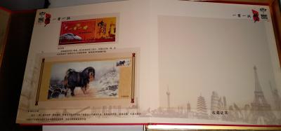 于永强日记-今收到中国邮政一带一路限量版珍藏邮册样册，全国限量发行一千册，全国统一零售价15【图6】