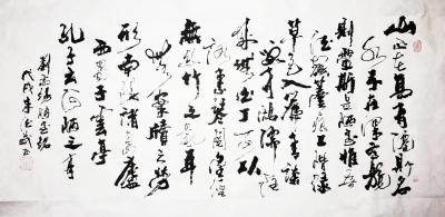 朱德茂日记-今书四尺横批刘禹锡《陋室铭》。
山不在高，有仙则名。水不在深，有龙则灵。斯是陋【图1】