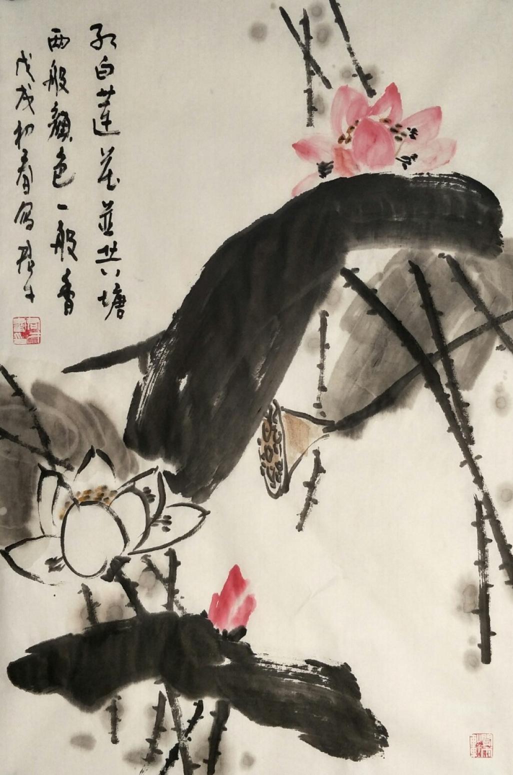 田君才国画作品《莲花》