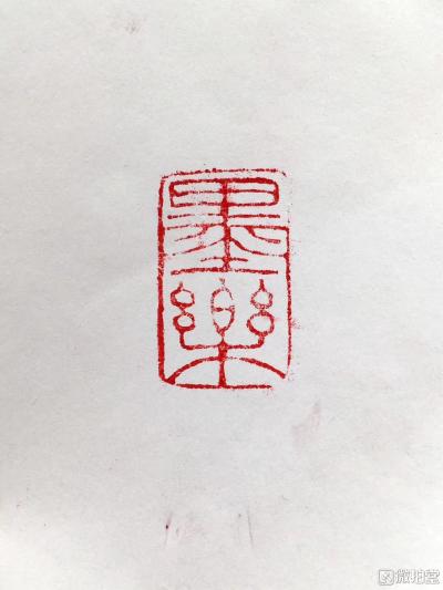 田奕智收藏-回流 老寿山石 ！名家印章！
尺寸 60mm32mm20mm
重量 87克
【图1】