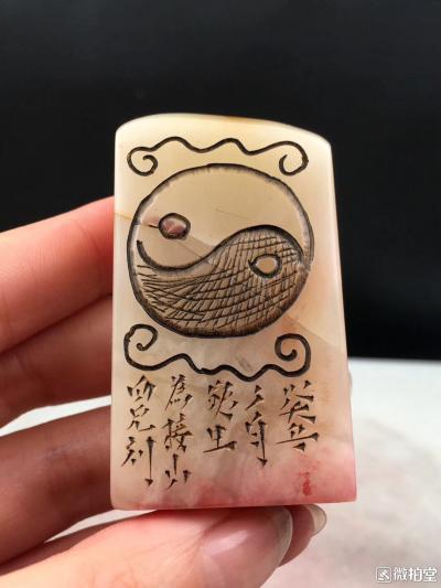 田奕智收藏-回流 老寿山石 ！名家印章！
尺寸 60mm32mm20mm
重量 87克
【图4】