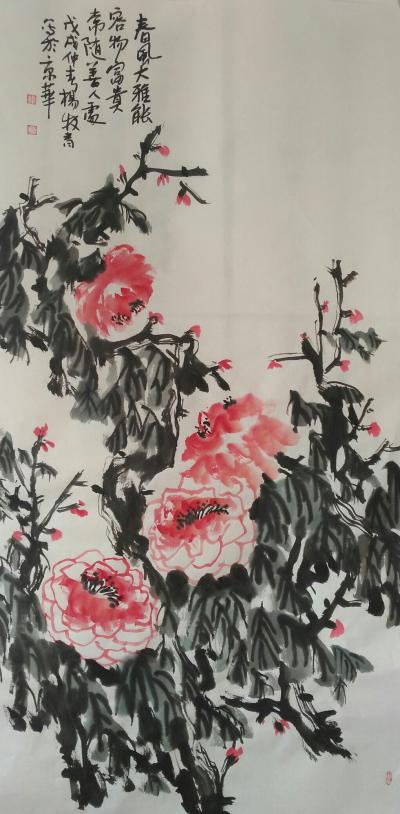 杨牧青日记-款识:春风……杨牧青于北京。
规格:136cm×68cm/8平尺多【图1】