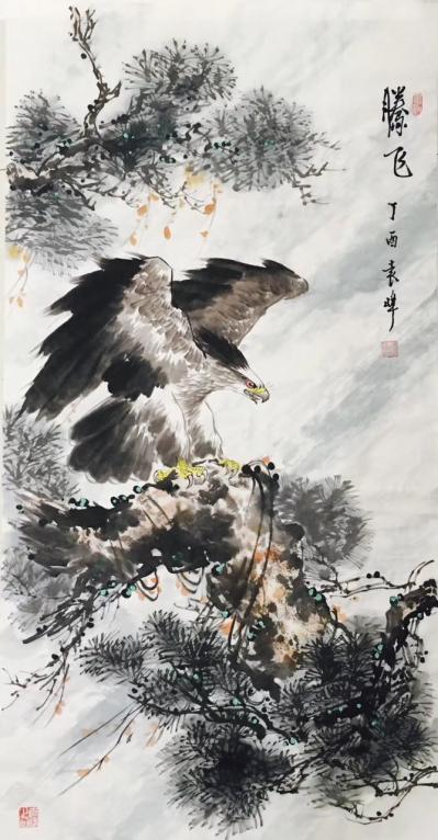 袁峰日记-苍鹰作品欣赏，袁峰国画作品【图3】