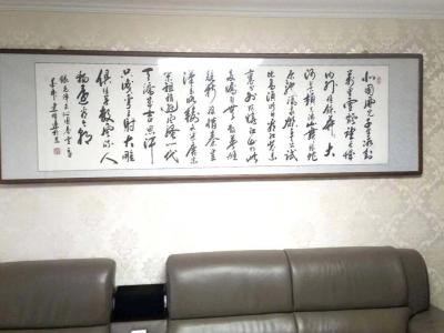 连明远日记-《毛泽东——沁园春雪》北国风光，千里冰封，万里雪飘。望长城内外，惟余莽莽；大河上【图1】