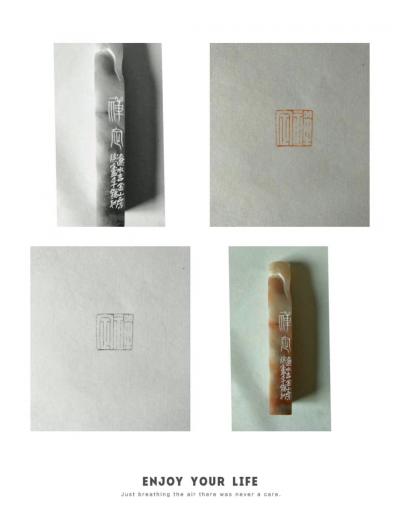 李显日记-隐庐新作，李显
印文:禅定
材质:老挝石【图2】