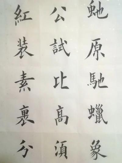 高志刚日记-高志刚楷书《毛澤東-沁园春-雪》
规格：四尺整张
材料：仿古洒金宣纸软片【图2】