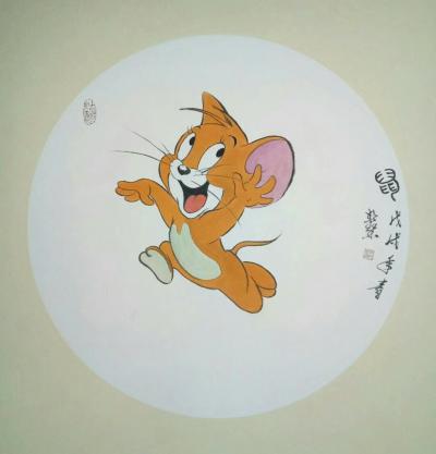 马新荣日记-新作卡通十二生肖完成，喜庆吧朋友们。
兴艺堂平台首发，版权声明，盗版必究。
【图1】