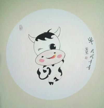 马新荣日记-新作卡通十二生肖完成，喜庆吧朋友们。
兴艺堂平台首发，版权声明，盗版必究。
【图2】