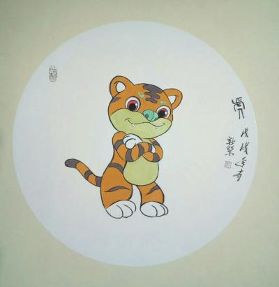 马新荣日记-新作卡通十二生肖完成，喜庆吧朋友们。
兴艺堂平台首发，版权声明，盗版必究。
【图3】