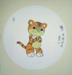 马新荣日志-新作卡通十二生肖完成，喜庆吧朋友们。
兴艺堂平台首发，版权【图3】