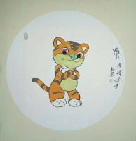 艺术家马新荣日记:新作卡通十二生肖完成，喜庆吧朋友们。
兴艺堂平台首发，版权【图2】