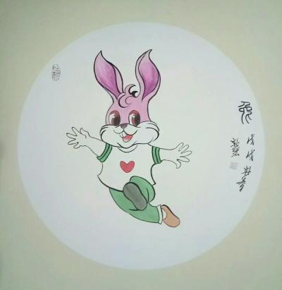 马新荣日记-新作卡通十二生肖完成，喜庆吧朋友们。
兴艺堂平台首发，版权声明，盗版必究。
【图4】