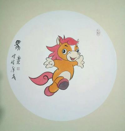 马新荣日记-新作卡通十二生肖完成，喜庆吧朋友们。
兴艺堂平台首发，版权声明，盗版必究。
【图7】