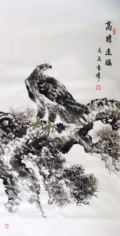 袁峰日记-国画《高瞻远瞩》，袁峰【图1】