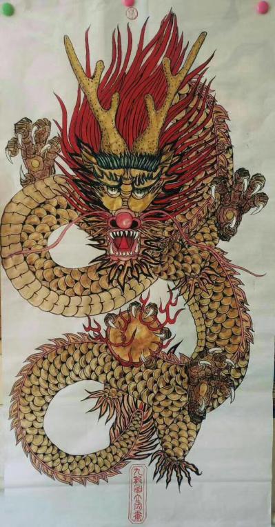 张立国日记-九龙之金龙，工兼写。张立国【图1】