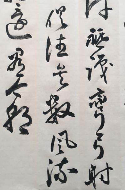 李小建日记-毛泽东沁园春雪【图2】