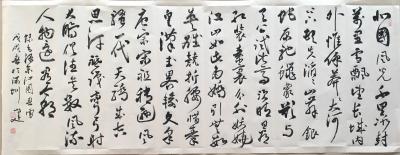 李小建日记-毛泽东沁园春雪【图3】