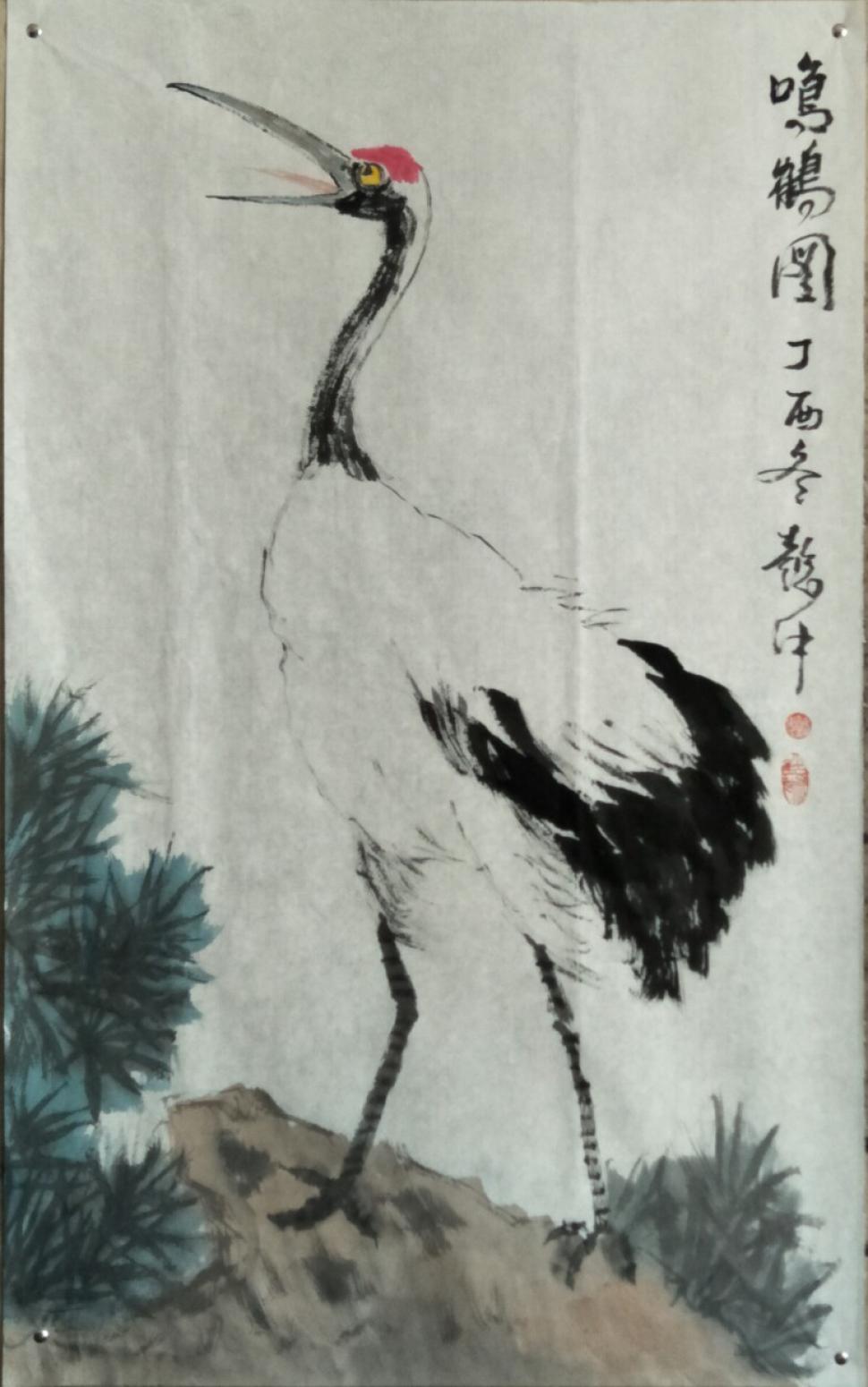 庞懿中国画作品《鸣鹤图》