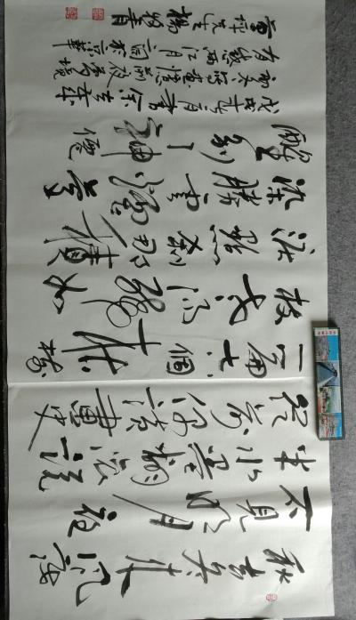 杨牧青日记-款识:戊戌春二月书余去岁初冬写画忆前夜梦境有感《西江月》词于京华，草坪先生杨牧青【图1】