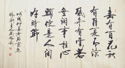 刘胜利日记-应安徽省亳州市谯城区侯先生之邀而创作六尺整张横幅作品《春有百花秋有月，夏有凉风冬【图1】