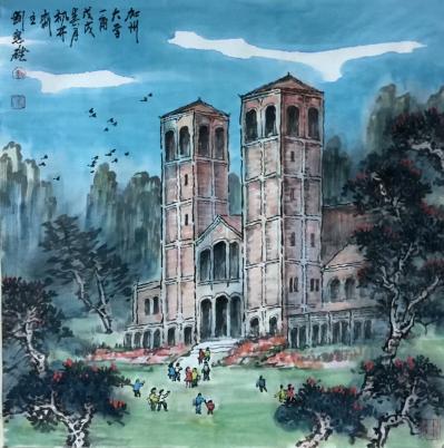 刘应雄日记-刘应雄美國之旅中囯画系列作品（一）
-------2018年春节期间，刘应雄赴【图1】