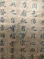 艺术家狄峰收藏:清末民國時期的名人名家熊文瀾的墨寶。歡迎品評收藏。欢迎联系交【图4】