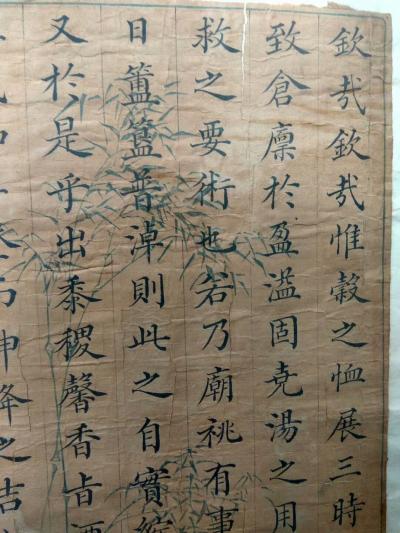 狄峰收藏-清末民國時期的名人名家熊文瀾的墨寶。歡迎品評收藏。欢迎联系交流。【图6】