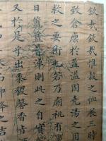 艺术家狄峰收藏:清末民國時期的名人名家熊文瀾的墨寶。歡迎品評收藏。欢迎联系交【图5】