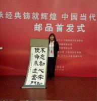 艺术家潘桂林收藏:书法《不忘初心牢记使命永远奋斗》，155X60㎝/幅，我的作【图0】