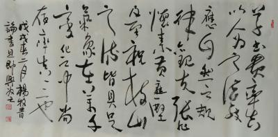 杨牧青日记-款识:草书贵率真，以人为之法度应自然之规律。观夫张旭、怀素、黄庭坚、祝枝山之流，【图1】