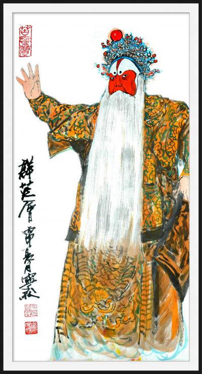 潘宁秋日记-戏曲国画《老生系列》四尺四开69cmX35cm【图2】