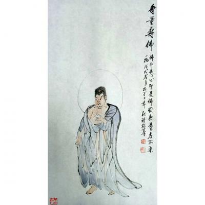 张清永日记-无量寿佛，佛即是心心即是佛，获无量寿不染一物。张清永国画作品【图1】