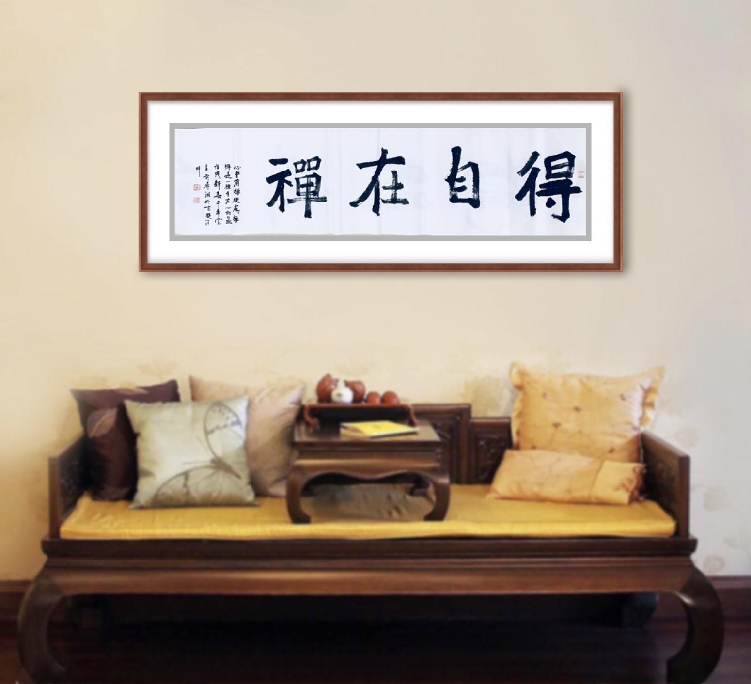 15150778696书法作品《书法》【图0】