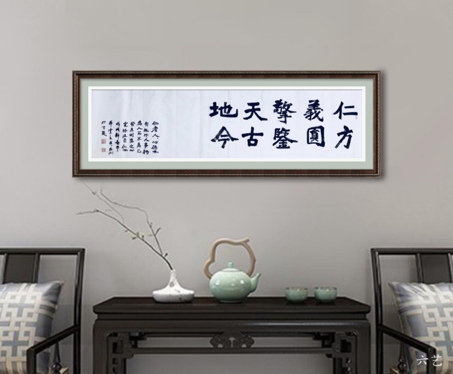 15150778696书法作品《书法》【图0】