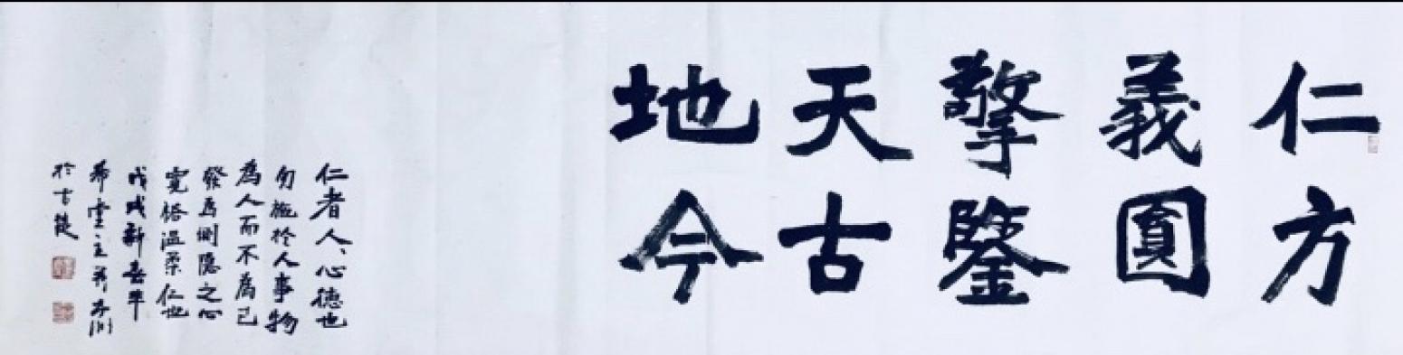 15150778696书法作品《书法》【图1】