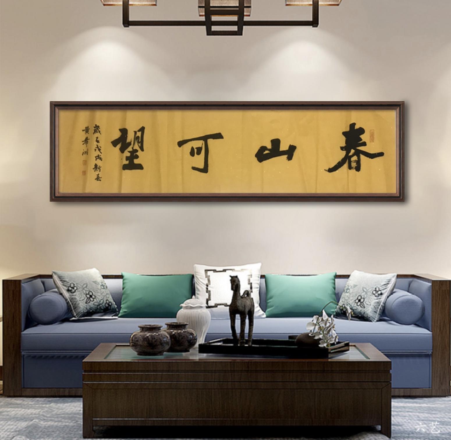 15150778696书法作品《书法》【图0】