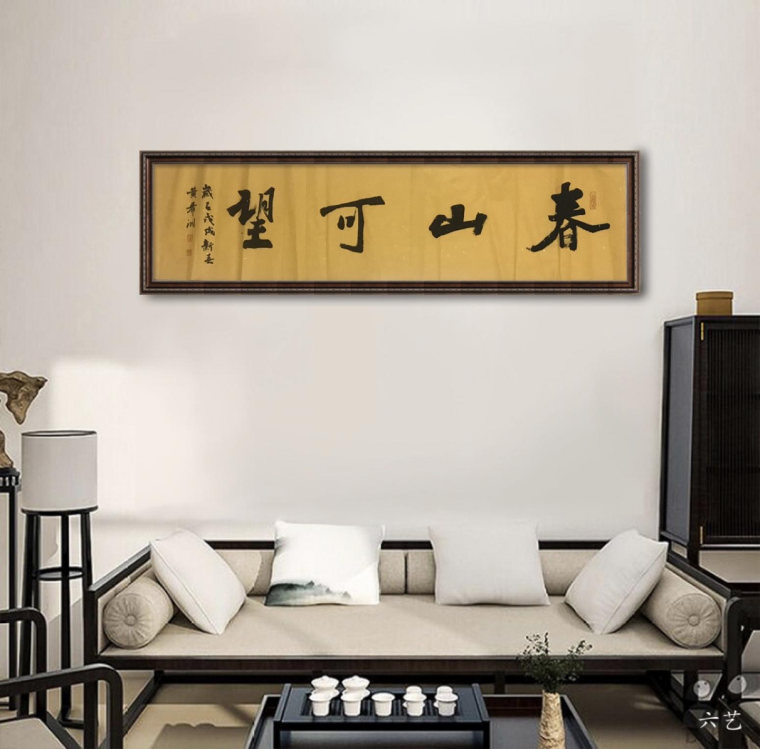 15150778696书法作品《书法》【图1】