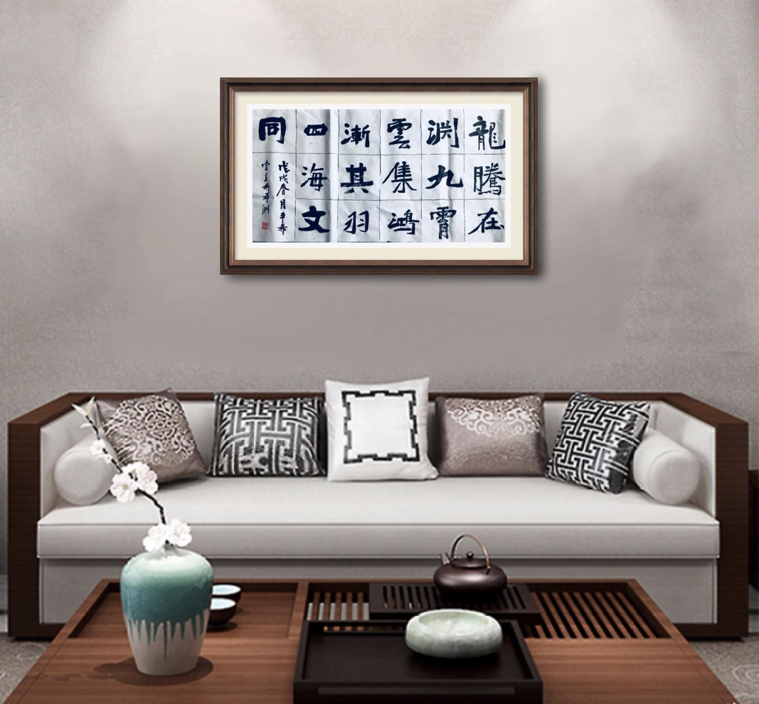 15150778696书法作品《书法》【图1】