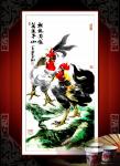 潘宁秋日志-我在鸡年的部分画鸡作品
四尺整张、四尺四开【图3】