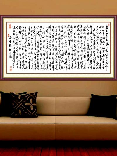 潘宁秋收藏-我的部分书法作品
四尺整张、四尺对开【图2】