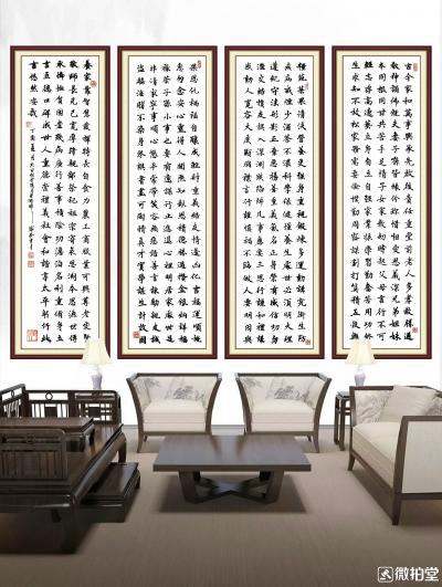 潘宁秋收藏-我的部分书法作品
四尺整张、四尺对开【图5】