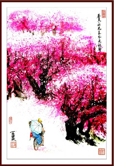 潘宁秋收藏-新《春夏秋冬》
四尺三开69cmX46cm【图2】