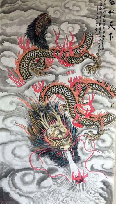 王丁收藏-工笔画《龙行天下》，客户订制两幅，已完成
王丁【图2】