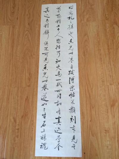 陈锡顺收藏-临启功先生题跋董其昌天马赋，真迹在励耘老人高弟刘乃和先生处。【图1】