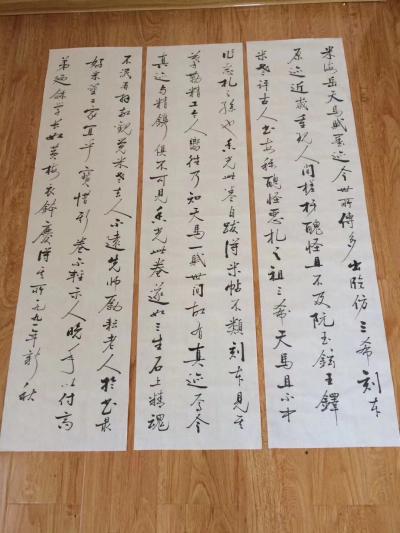 陈锡顺收藏-临启功先生题跋董其昌天马赋，真迹在励耘老人高弟刘乃和先生处。【图4】