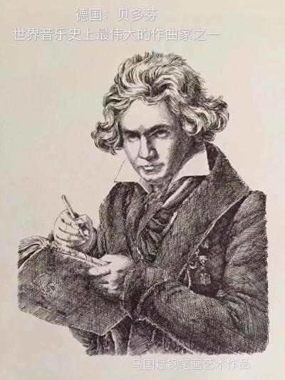 马国斌日记-马国斌人物钢笔画系列。【图4】