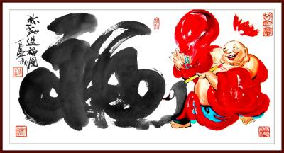 潘宁秋日记-弥勒·福
四尺四开、四尺四开【图2】