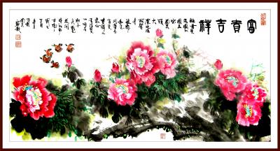 潘宁秋日记-我的花卉
四尺四开、四尺整张、四尺三开【图3】